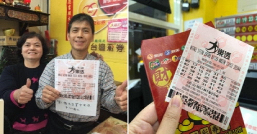 樂透怎麼買都不會中？31位大樂透得主7成做過一件事！台彩公開「抱回大獎秘訣」秒變億萬富翁！