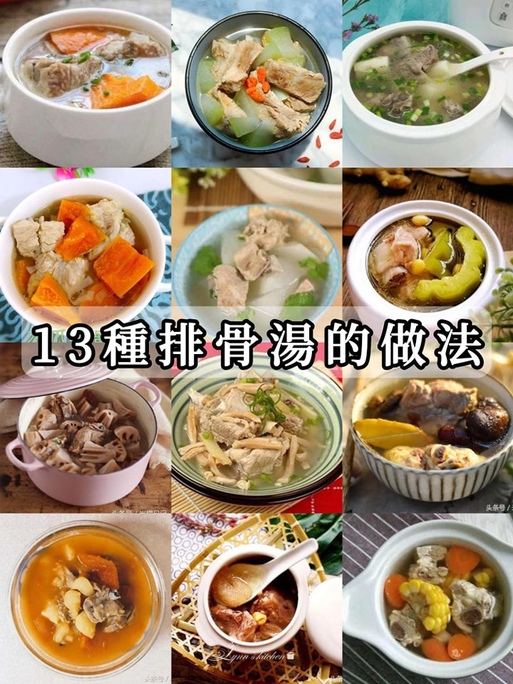 13種排骨湯的做法，新鮮濃郁，春天就應該這麼吃！