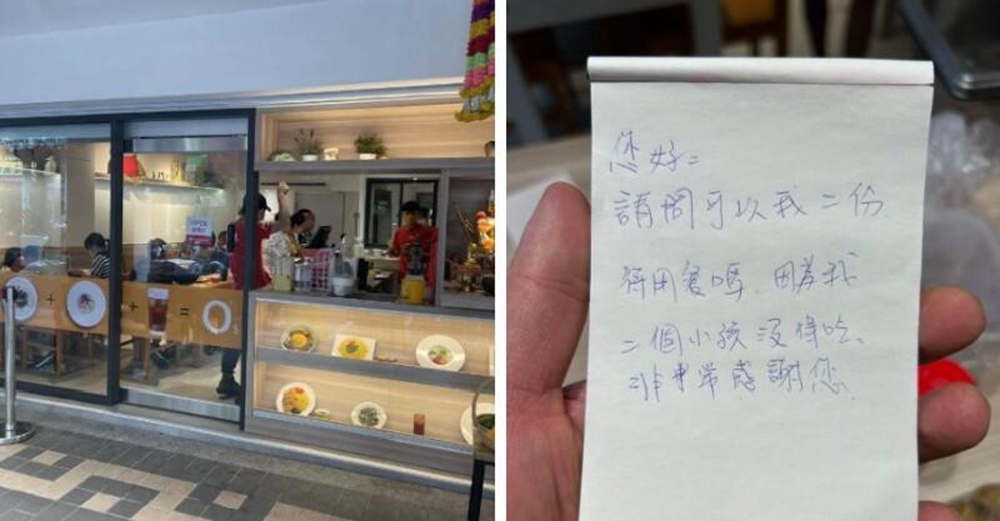 帶2娃進餐廳，瘖啞爸寫紙條2小孩沒得吃含淚求助，老闆下秒送上暖舉，萬人大讚：台灣最有人情味