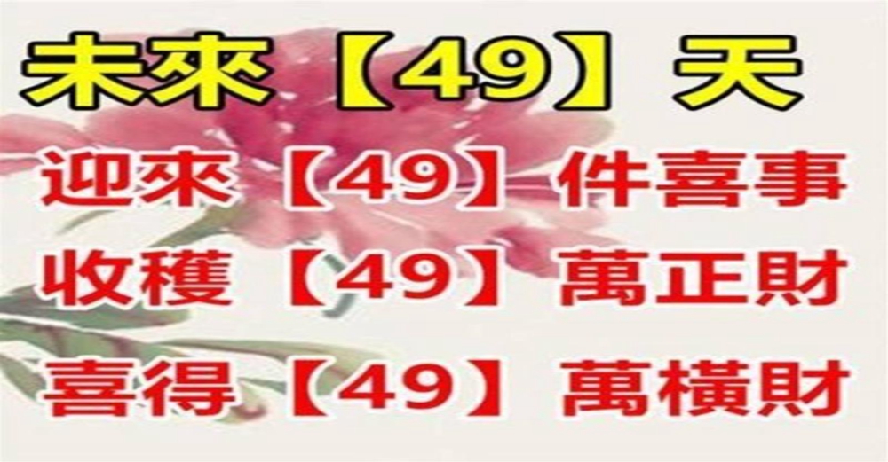 當有一天你落魄了，窮得被親人都看不起時， 牢記「4句話」金錢自然就來